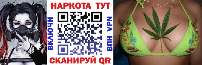 Наркошоп Нолинск А ПВП  Мефедрон  МДМА  Кокаин  МАРИХУАНА  АМФ 
