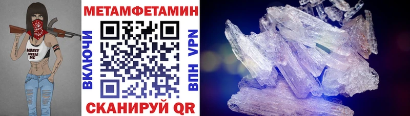 АМФ VHQ  Нолинск 