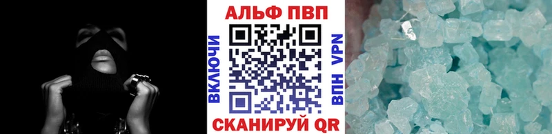 сайты даркнета какой сайт  Нолинск  Alpha-PVP Соль 