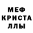 Амфетамин 98% Becker Artur