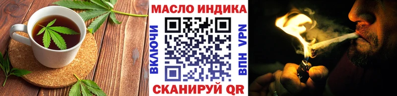 Еда ТГК конопля  Нолинск 
