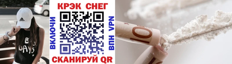 купить наркоту  Нолинск  КОКАИН FishScale 