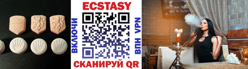 Ecstasy 280 MDMA продажа наркотиков Нолинск