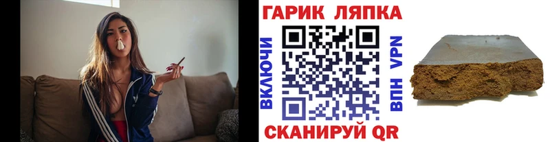 darknet наркотические препараты  Нолинск  Гашиш Cannabis 