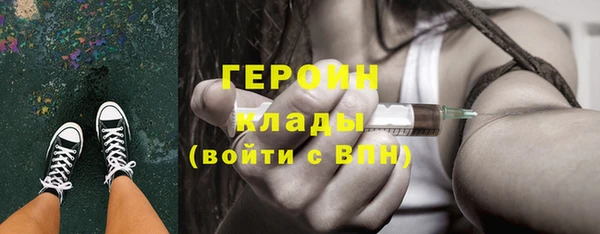 кокаин колумбия Абинск