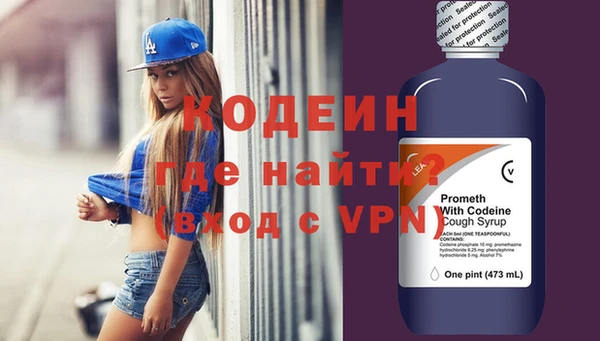кокаин колумбия Абинск