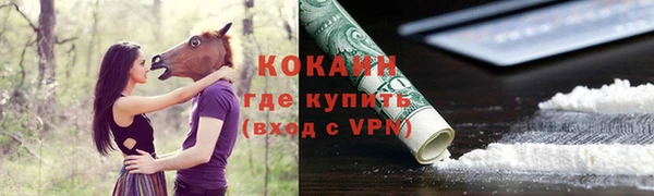 кокс Зеленодольск