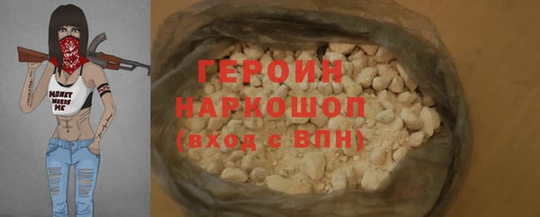кокаин колумбия Абинск