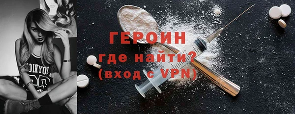кокаин VHQ Абаза