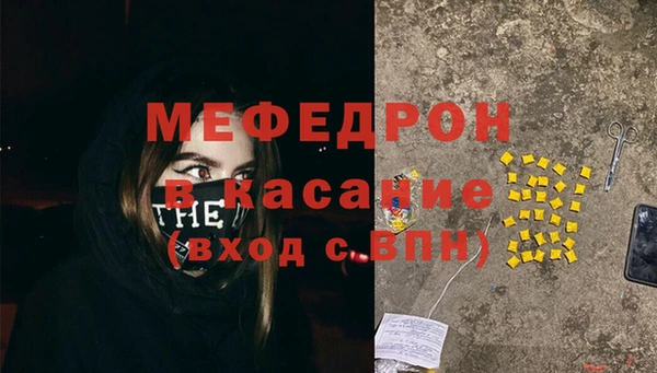 МДПВ Абдулино