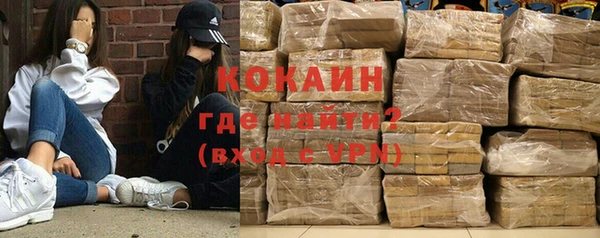 кокаин колумбия Абинск