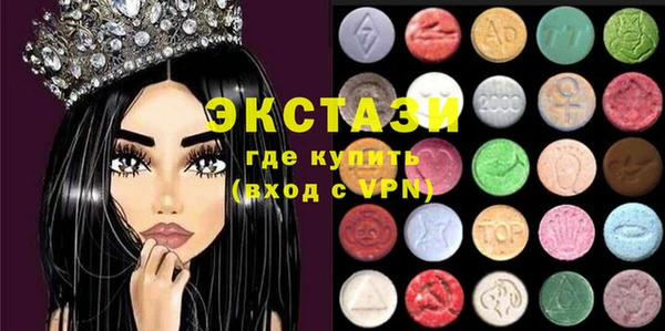 кокаин VHQ Абаза