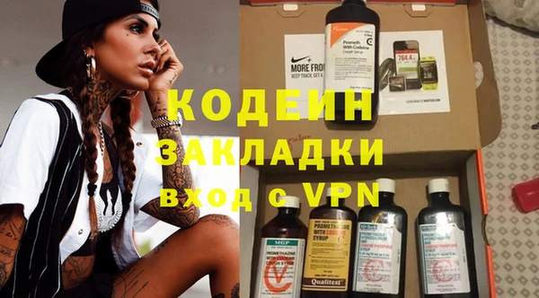 кокаин VHQ Абаза