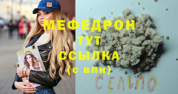 МДПВ Абдулино