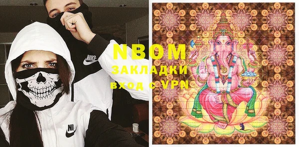 кокаин VHQ Абаза