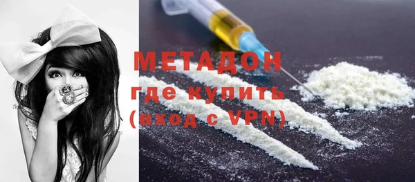 метамфетамин Костерёво