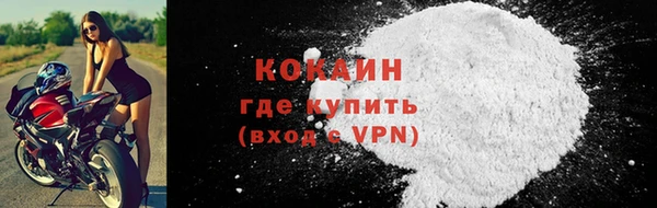 кокаин VHQ Абаза