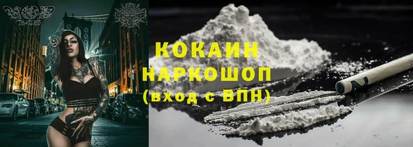 кокаин VHQ Абаза