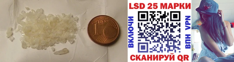 LSD-25 экстази ecstasy  omg   Нолинск 