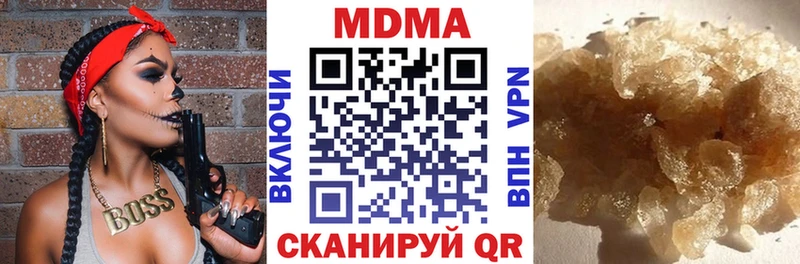 MDMA crystal  купить наркотик  Нолинск 