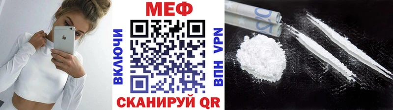 кракен онион  Нолинск  Мефедрон кристаллы 