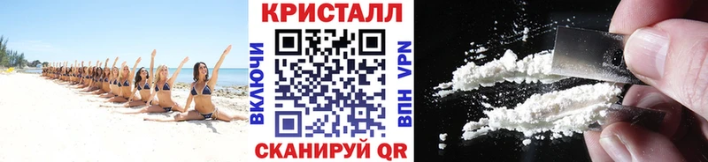 Метамфетамин винт Нолинск