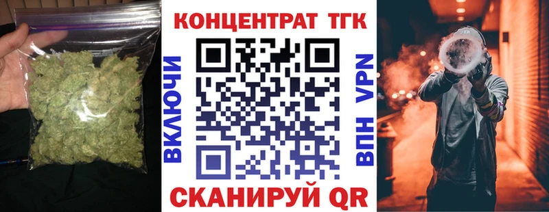 дарнет шоп  Нолинск  Дистиллят ТГК концентрат 