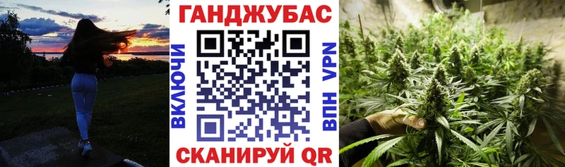 МАРИХУАНА индика  Нолинск 